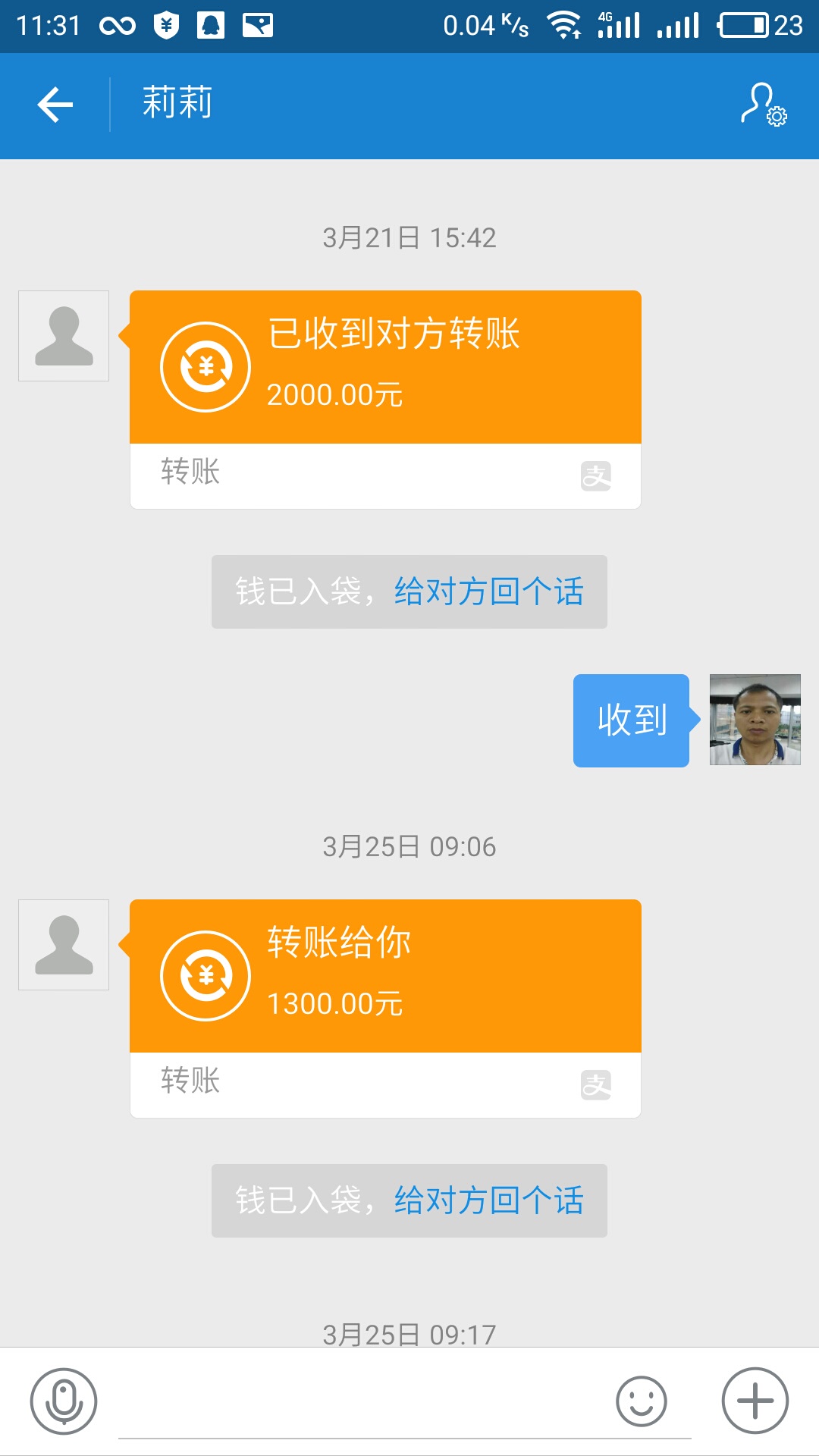 網(wǎng)上交易