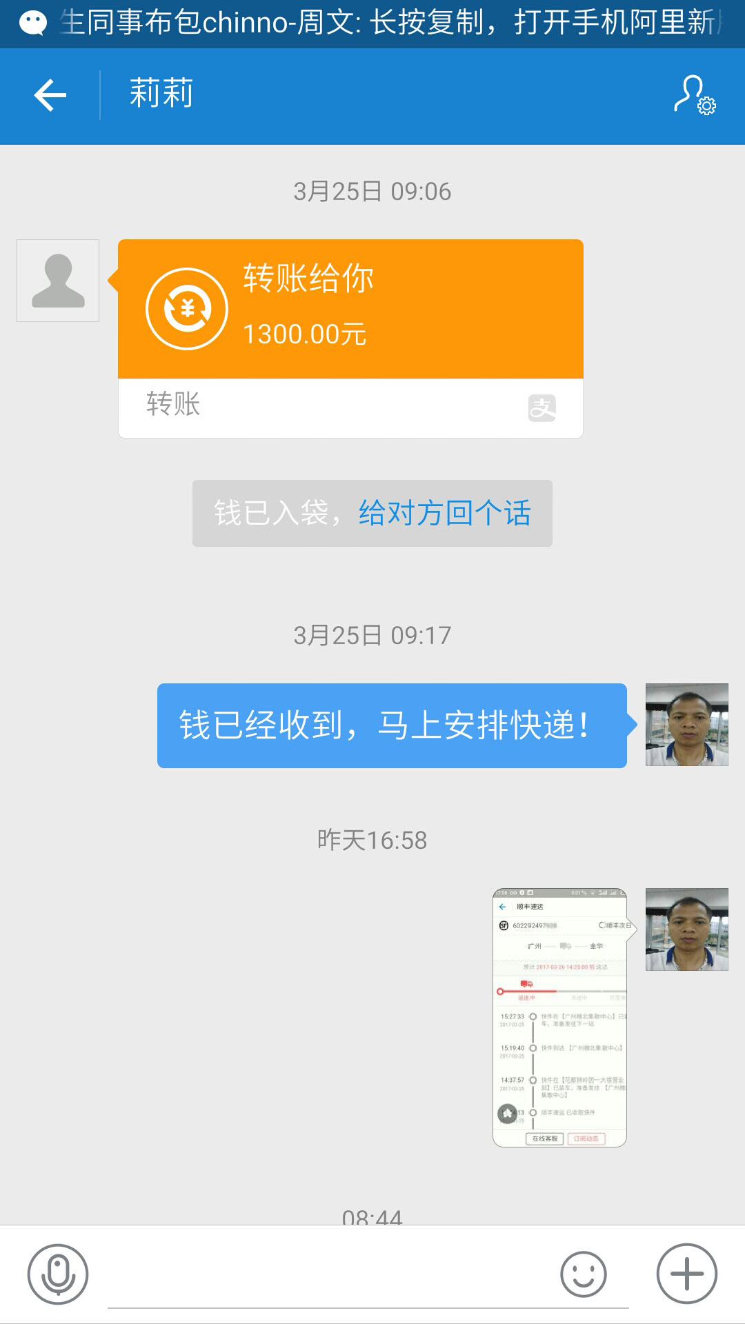 網(wǎng)上交易