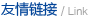 真皮男錢包